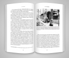 O piloto de Hitler - A vida e a época de Hans Bauer